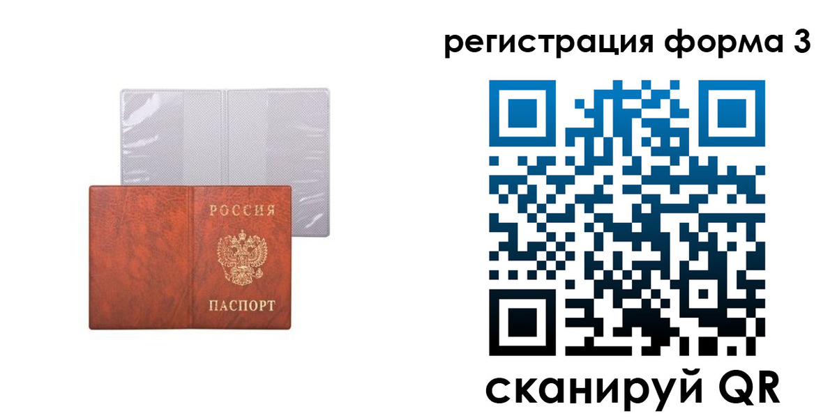пропишу в квартире в Калязине