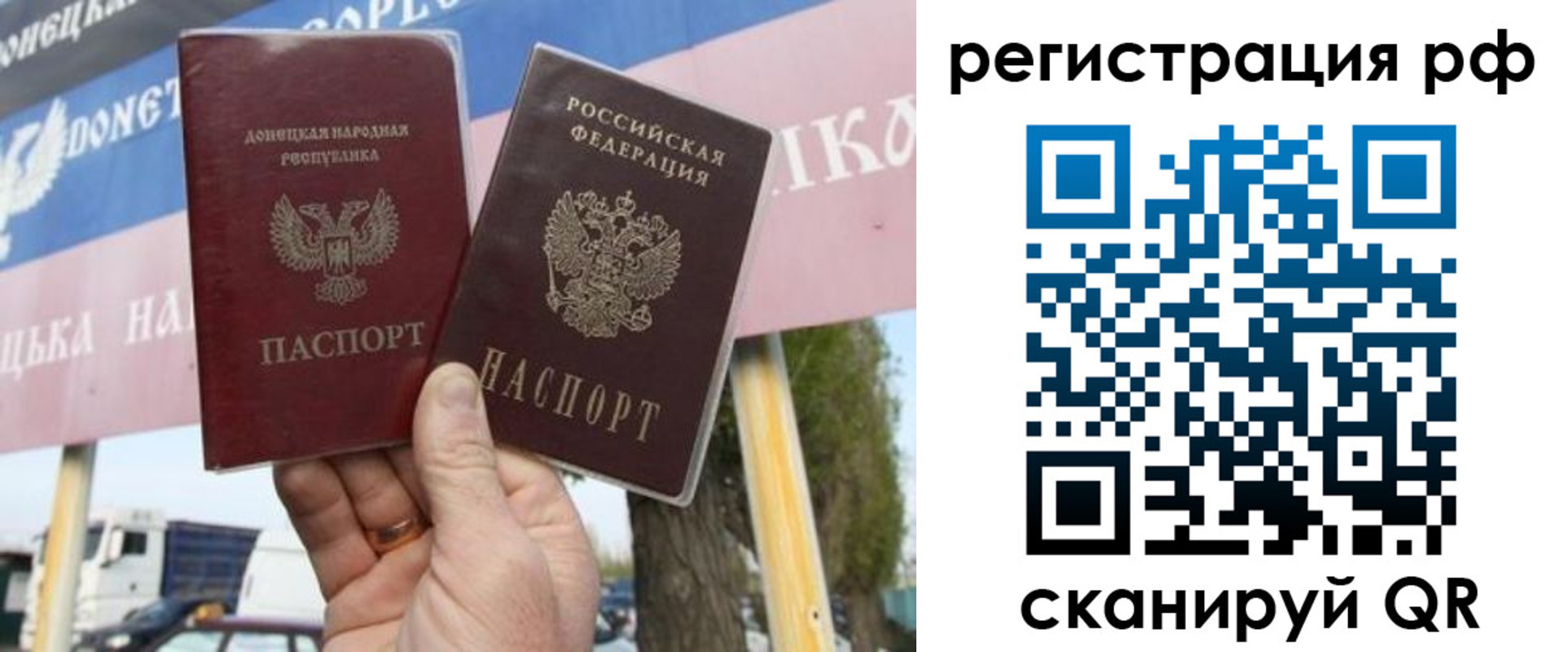 временная регистрация надежно в Калязине